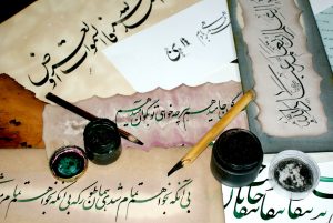 Persian Calligraphy